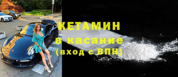 COCAINE Бронницы