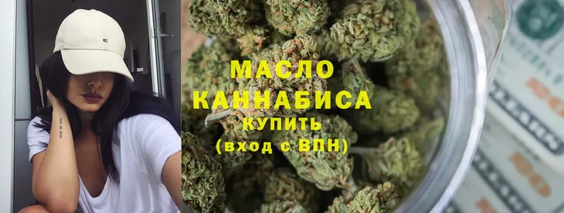 Дистиллят ТГК THC oil  купить  цена  кракен ТОР  Кириши 